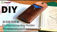 [LEATHER CRAFT] HOW TO MAKE A Multi Purpose Leather Key Wallet | Wrap-around design [DIY] [2021]