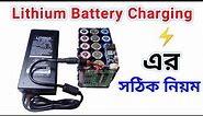 12v Lithium Battery Charger // 12v Le-ion Battery Charger // Lithium Battery Charging Tips and Trick