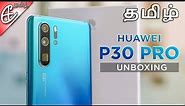 (தமிழ்) Huawei P30 Pro (50x Zoom | Quad Cam | 32 MP Selfie) - Unboxing & Hands On Review