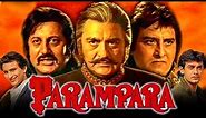 Parampara (1993) - Bollywood Hindi Movie l Aamir Khan, Saif Ali Khan, Vinod Khanna, Raveena Tandon