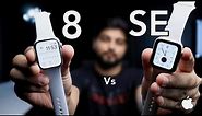 Apple Watch Series 8 Vs SE (2022) What should you buy | Mohit Balani