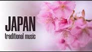 [Royalty Free] Traditional Japanese Instrumental Background Music