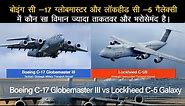 Boeing C 17 Globemaster III vs Lockheed C 5 Galaxy - comparison - which is best -