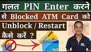 How To Unblock / Restart ATM / Debit Card If Its Block Due To Wrong PIN Entered Explain Me Banking