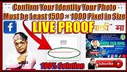 Confirm Your Identity | Your Photo Must be at Least 1500 × 1000 Pixels in Size Problem Solved 2024