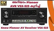 Pioneer AV Receiver VSX-523 Review | Working Video