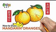 How To Draw MANDARIN ORANGES | CHINESE NEW YEAR | 新年快乐 | VERY EASY~!