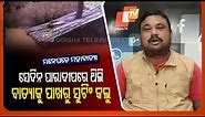 22 Years Of 1999 Super Cyclone | OTV Journalist Recollects The Devastating Disaster