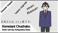 [Character Analysis(วิเคราะห์ตัวละคร)] 米谷 忠釈 Kometani Chushaku โคเมทานิ ชูชาคุ