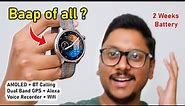 Baap of all Smartwatches...?😱 Amazfit Balance Unboxing & Review!