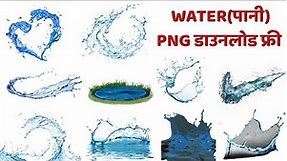 Water splash png download| Water transparent png download| raindrop png