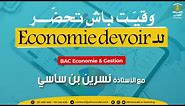 Croissance Economique 📈 📊 - Bac Economie