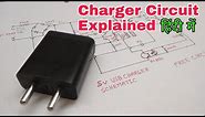 USB Charger circuit diagram | How mobile charger works | Free Circuit Lab