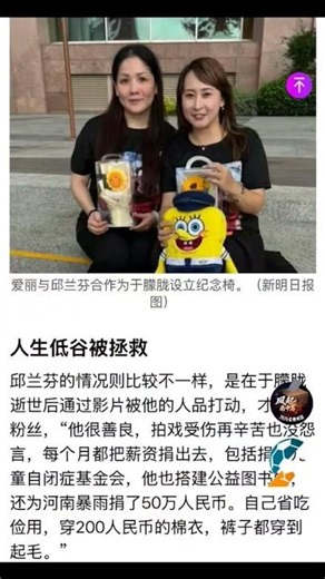 于你同在挺萌萌