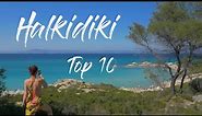 Top 10 best places to visit in Halkidiki, Greece