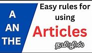 A, An, The (Articles ) in Tamil, English Grammar with examples ,Rules for using Articles