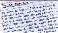 Essay On My Daily Routine In English | My Daily Life Essay | My Daily Routine Essay In English |
