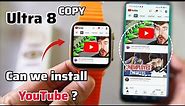 How to download YouTube in smartwatch. Is it possible? Ultra 8 smartwatch