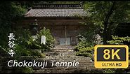 Chokokuji Temple - Sado - Niigata - 長谷寺