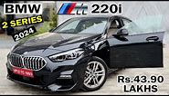 2024 BMW 2-Series Gran Coupe (220i M Sport) | Rs.43.90 LAKHS | ENTRY LEVEL BMW | NEW BMW 2-SERIES