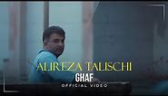 Alireza Talischi - Ghaf | Official Video ( علیرضا طلیسچی - قاف )