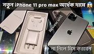 iphone 11 pro max 512gb review unit 😱