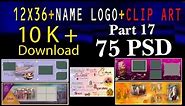 12X36 wedding Album design Psd 2020 ll Name logo ll Clip art Pack all in 1
