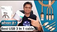 Best 3 in 1 USB Charging Cable Review | Fast charging Test | Dayzo vs Oncro Braided cable [Hindi]