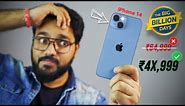 Should you buy iPhone 14 at ₹̶6̶4̶,̶9̶9̶9 ₹49,999 in Flipkart Sale??🔥