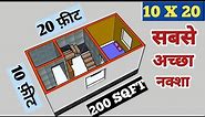 10 X 20 house plan with single bedroom|Small house plan with village style|Desi style house plan