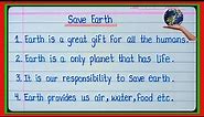 10 Lines Essay On Save Earth In English l Essay On Save Earth In English/Save Earth Essay/Save Earth
