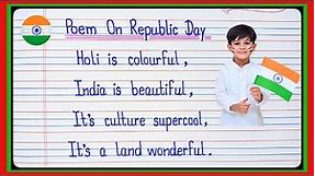 Poem On 26 January In English l Poem On Republic Day In English l Republic Day Poem/ 26 January Poem