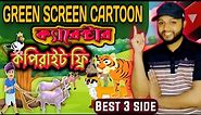 copyright free green screen cartoon || Best 3 side unlimited green screen cartoon characters
