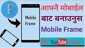 How To Make Mobile Frame in Mobile Phone || PixelLab Tutorial