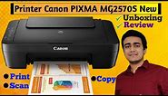 Canon Pixma MG2570S Unboxing, Set up, Use, Review in Hindi | Best Printer for Home Use