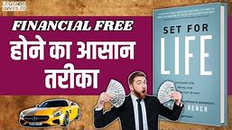 Set For Life By Scott Trench Audio Book | Book Summary In Hindi | How To Get Financial Freedom