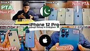 iPhone 12 Pro Price in Pakistan 2023 | PTA / Non PTA | Latest Prices | 12 pro