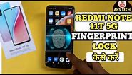 How To Set Fingerprint Lock in Redmi Note 11T 5G | Redmi Note 11T 5G Finger Lock कैसे लगायें