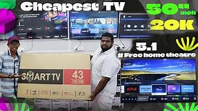 52”inches Led Tv Only Rs 19,997-/ யாராலும் தர முடியாது | Free home theatre 5.1 Cheapest Tv Market