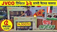 Google TV Price In Bangladesh 2024🔥Best low Price 4k Led Tv 😱 Smart Led Tv Price In Bangladesh 2024