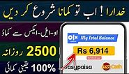 How to Earn Money from Olx in Pakistan | Online Earning in Pakistan Without Investment | OLX App
