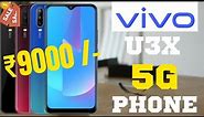 Vivo U3X 5G Unboxing & First Look 😱😱 || Best 5G Phone Under 10000 || HJ GUIDE #vivo #5gmobile