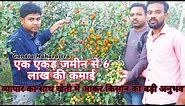 Earned Rs.6-Lakh from 1acer of Land || Big Success in Kashmiri Apple Ber Farming | 3Tips for Success