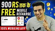 100% Free Me Mobile Recharge Kaise Kare | Free Mobile Recharge App 2023 | Best Earning Apps