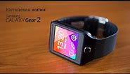 Копия Samsung Galaxy Gear 2. NO.1 G2 watch умные часы