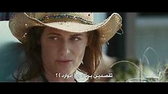 فلم TwiLight 2010 (الجزء الثالث) مترجم