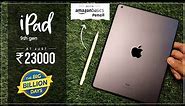 iPad 9th generation Flipkart BBD Sale 2023 at Rs 20,000 | Unboxing and Review | ipad flipkart sale