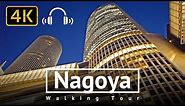 Nagoya Walking Tour - Aichi Japan [4K/Binaural]