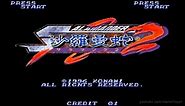 Salamander 2 1996 Konami Mame Retro Arcade Games