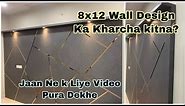 8x12 Wooden Wall Panel Installation With LED Lights | Wall Panel Design Ideas in INDIA